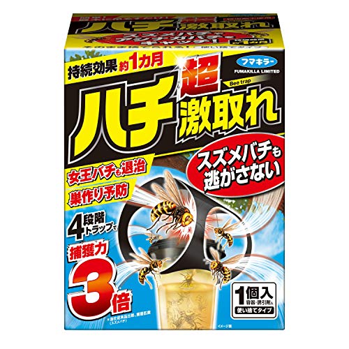 蜂の駆除】ペットボトルトラップでスズメバチ・アシナガバチを安全に